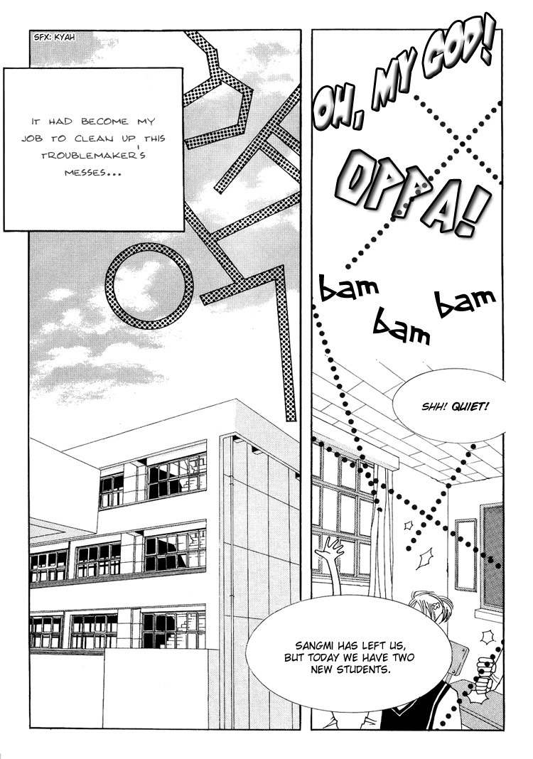 Vanilla Ice Chapter 1 page 26 - Chapter 1