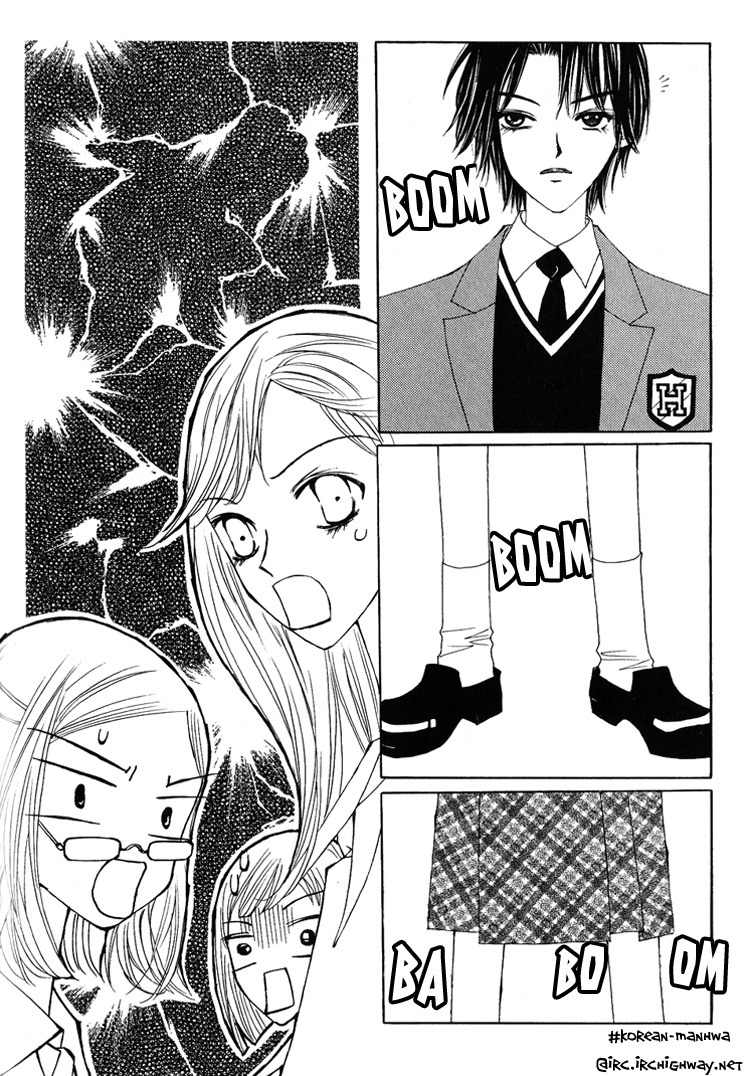Vanilla Ice Chapter 1 page 33 - Chapter 1