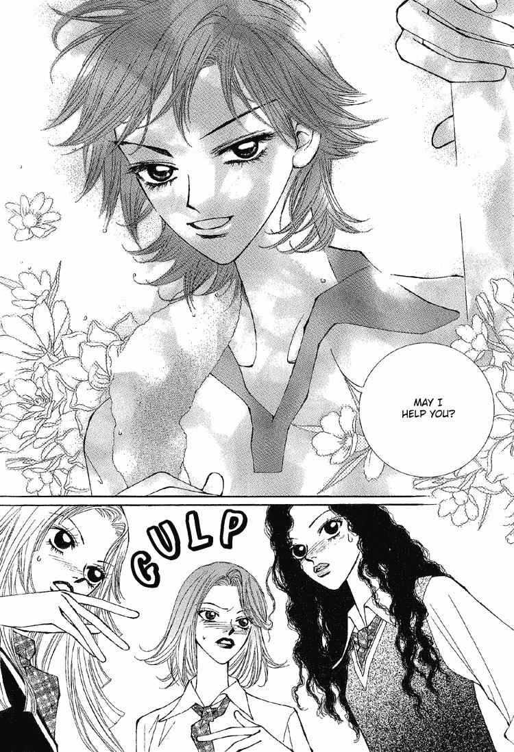 Vanilla Ice Chapter 11 page 6 - Chapter 11