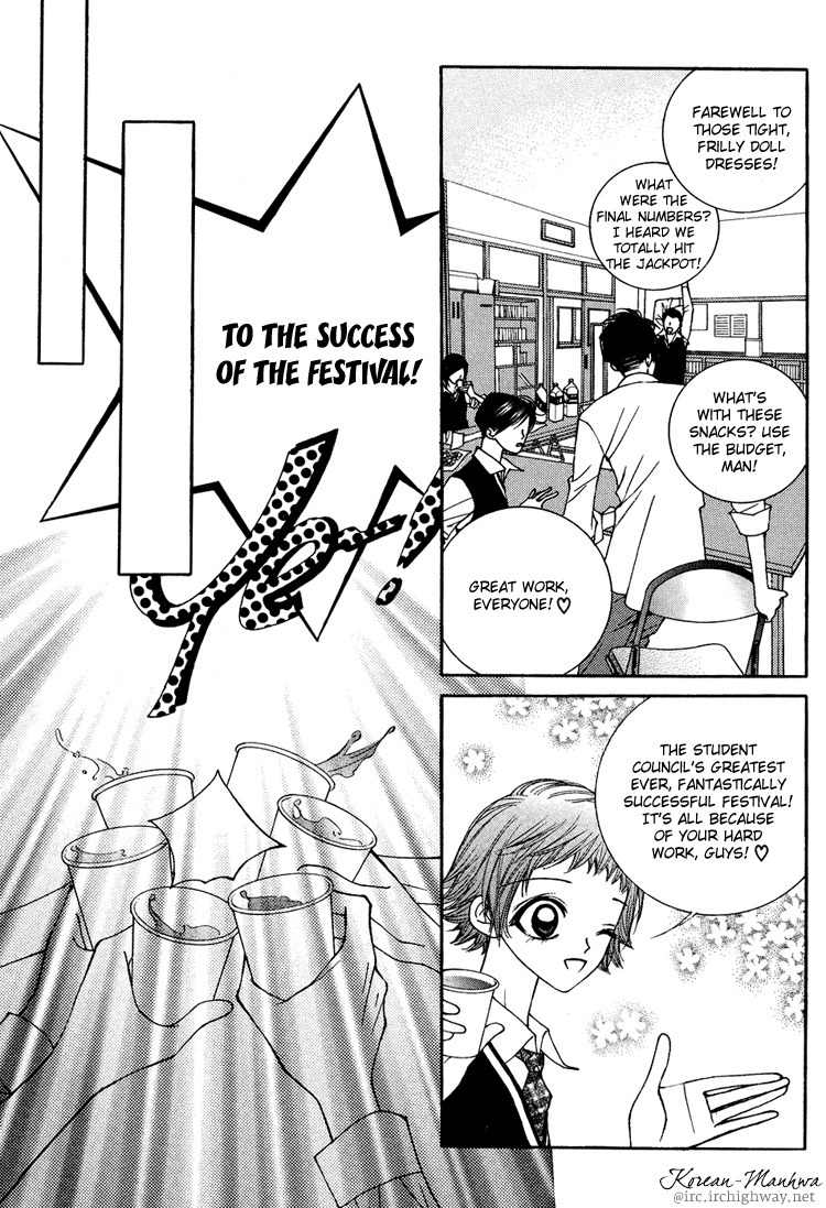 Vanilla Ice Chapter 17 page 4 - Chapter 17