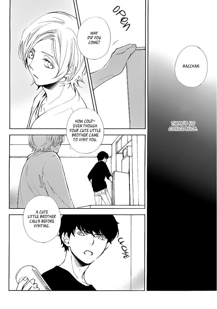Vanilla (KITAHATA Akeno) Chapter 1 page 12 - Chapter 1