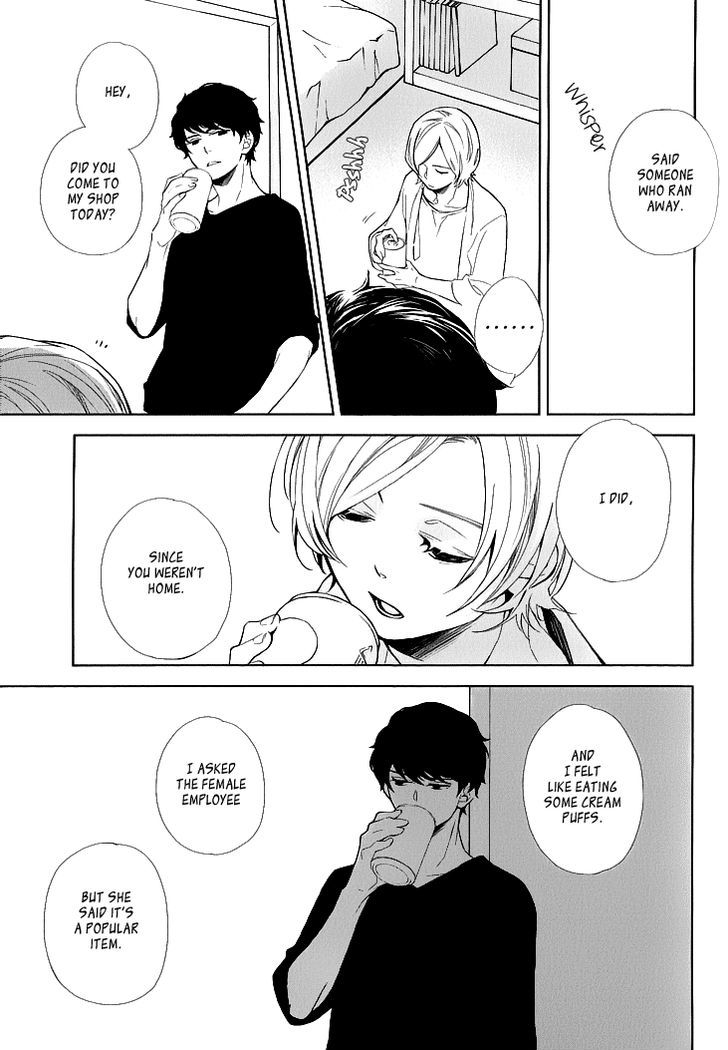 Vanilla (KITAHATA Akeno) Chapter 1 page 13 - Chapter 1