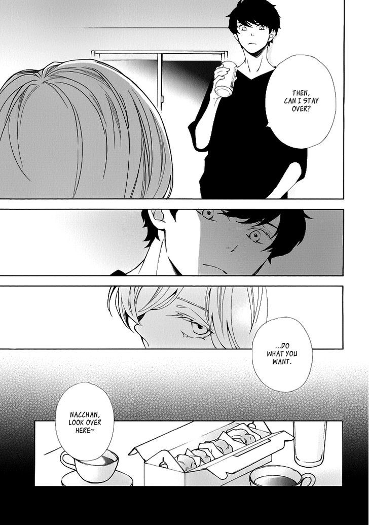 Vanilla (KITAHATA Akeno) Chapter 1 page 15 - Chapter 1