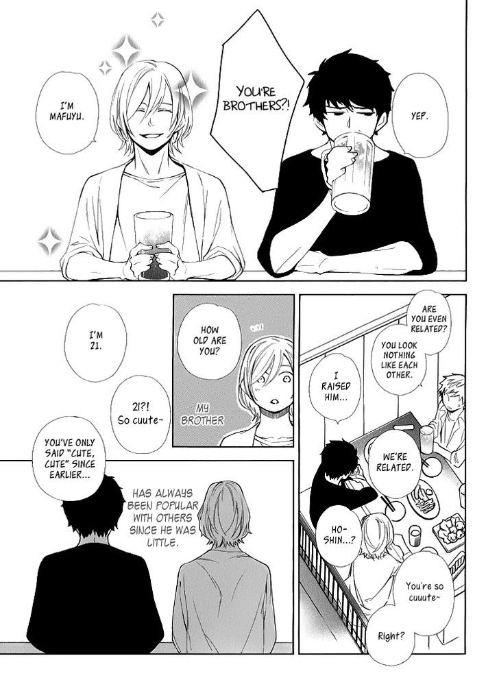 Vanilla (KITAHATA Akeno) Chapter 1 page 21 - Chapter 1