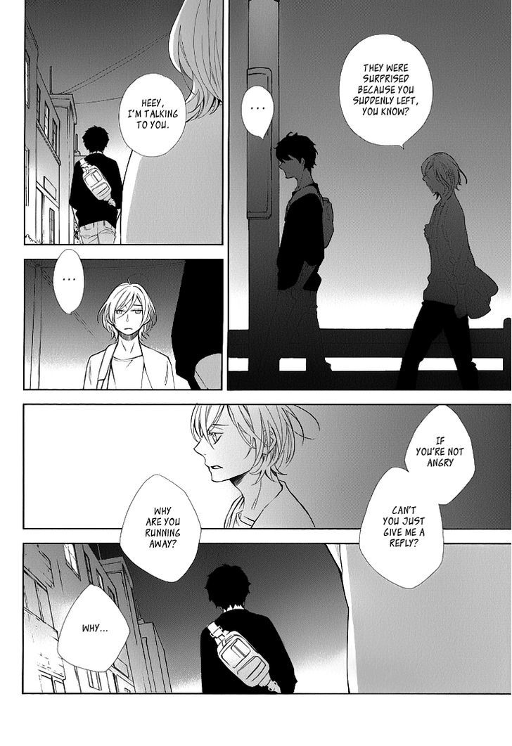 Vanilla (KITAHATA Akeno) Chapter 1 page 24 - Chapter 1