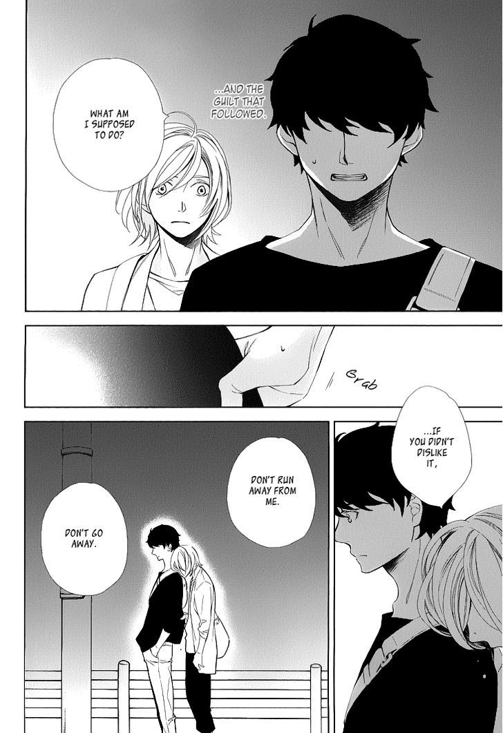 Vanilla (KITAHATA Akeno) Chapter 1 page 26 - Chapter 1