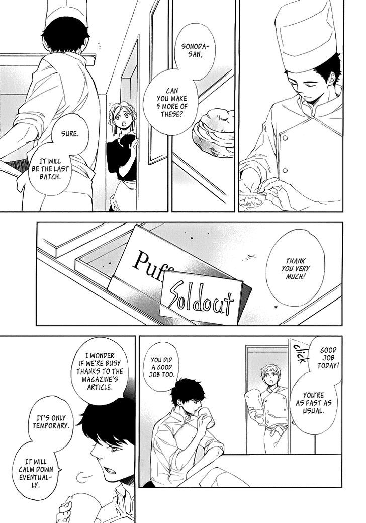 Vanilla (KITAHATA Akeno) Chapter 1 page 7 - Chapter 1