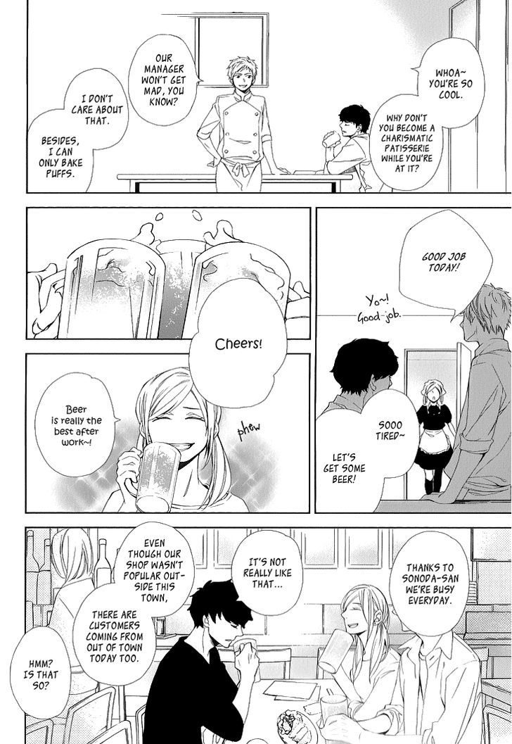 Vanilla (KITAHATA Akeno) Chapter 1 page 8 - Chapter 1