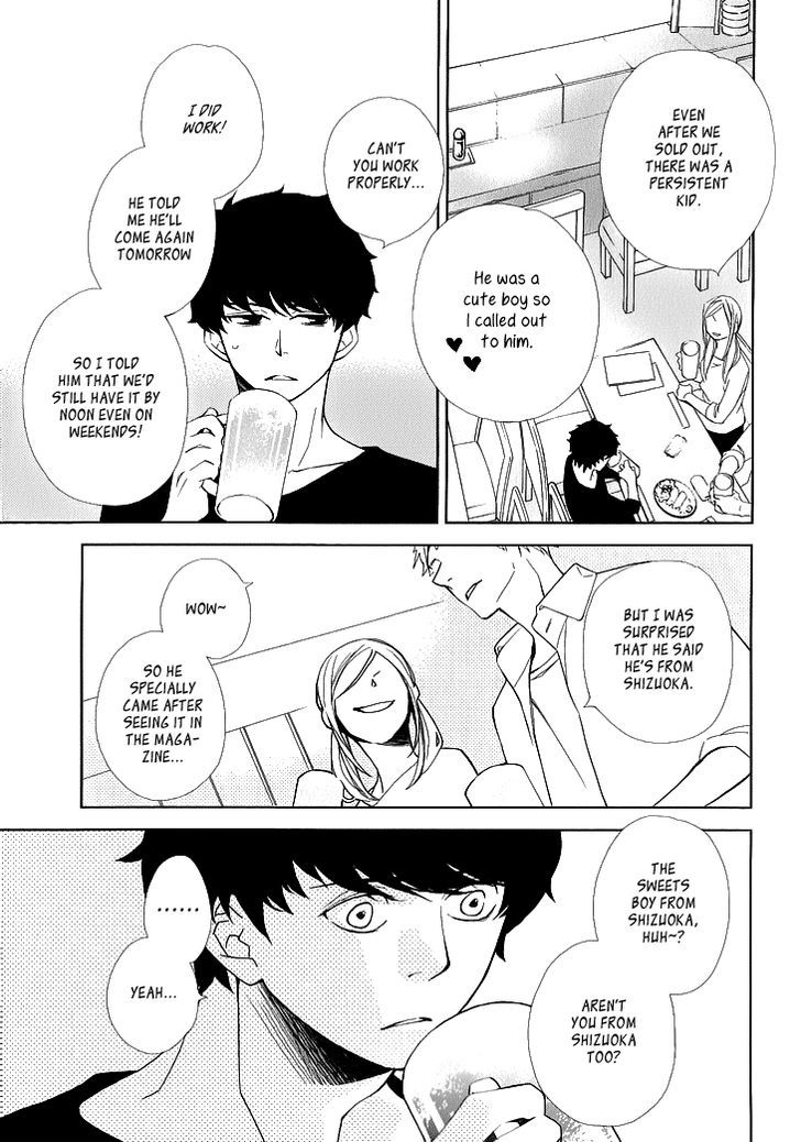 Vanilla (KITAHATA Akeno) Chapter 1 page 9 - Chapter 1