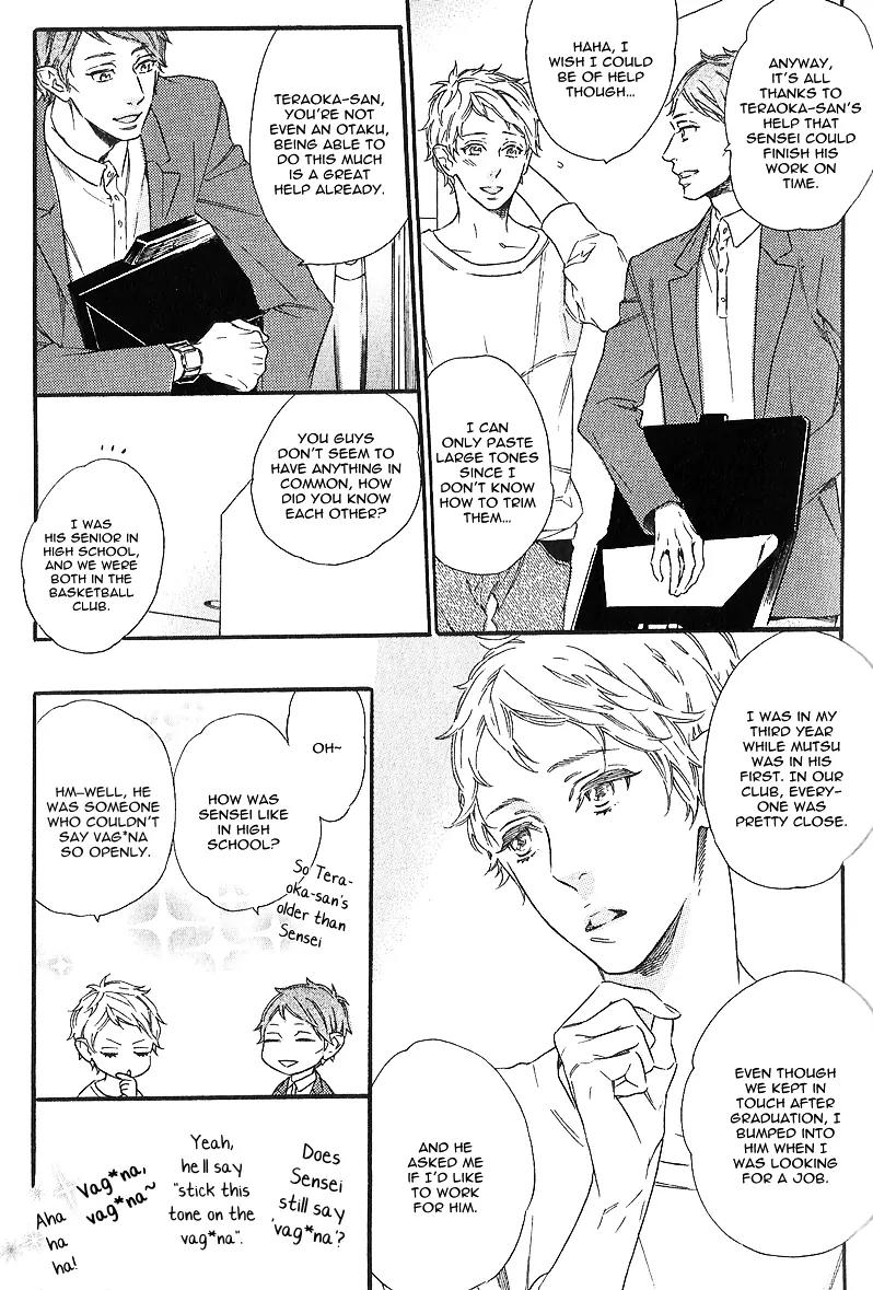 Vanilla Resort Chapter 1 page 7 - Chapter 1