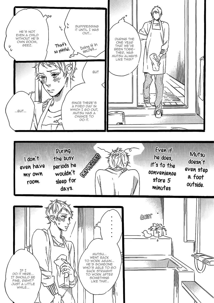 Vanilla Resort Chapter 2 page 20 - Chapter 2