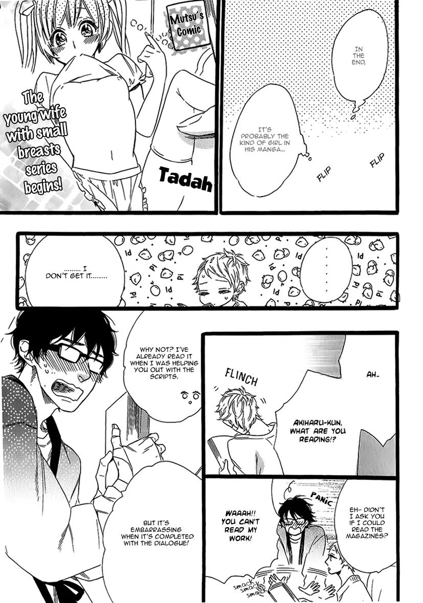 Vanilla Resort Chapter 2 page 9 - Chapter 2