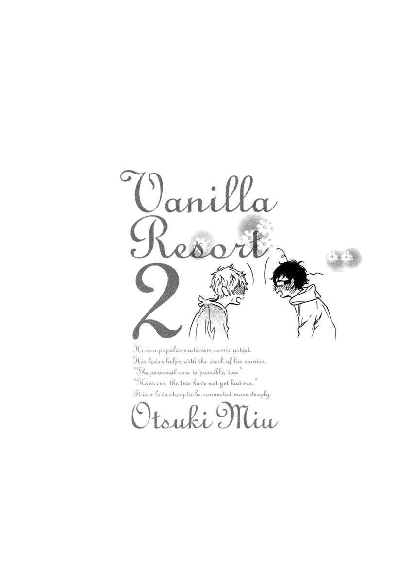 Vanilla Resort Chapter 6 page 10 - Chapter 6