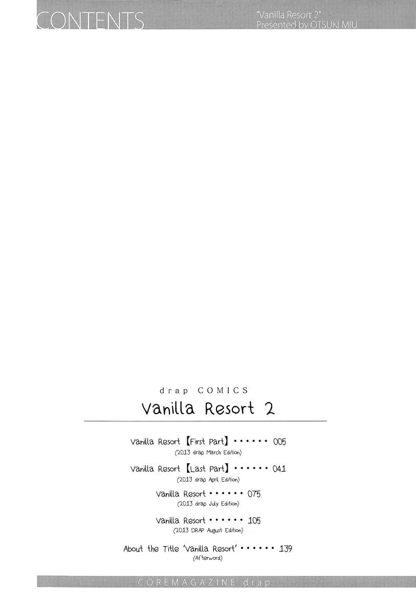 Vanilla Resort Chapter 6 page 8 - Chapter 6