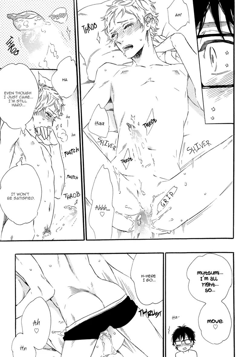 Vanilla Resort Chapter 7 page 32 - Chapter 7