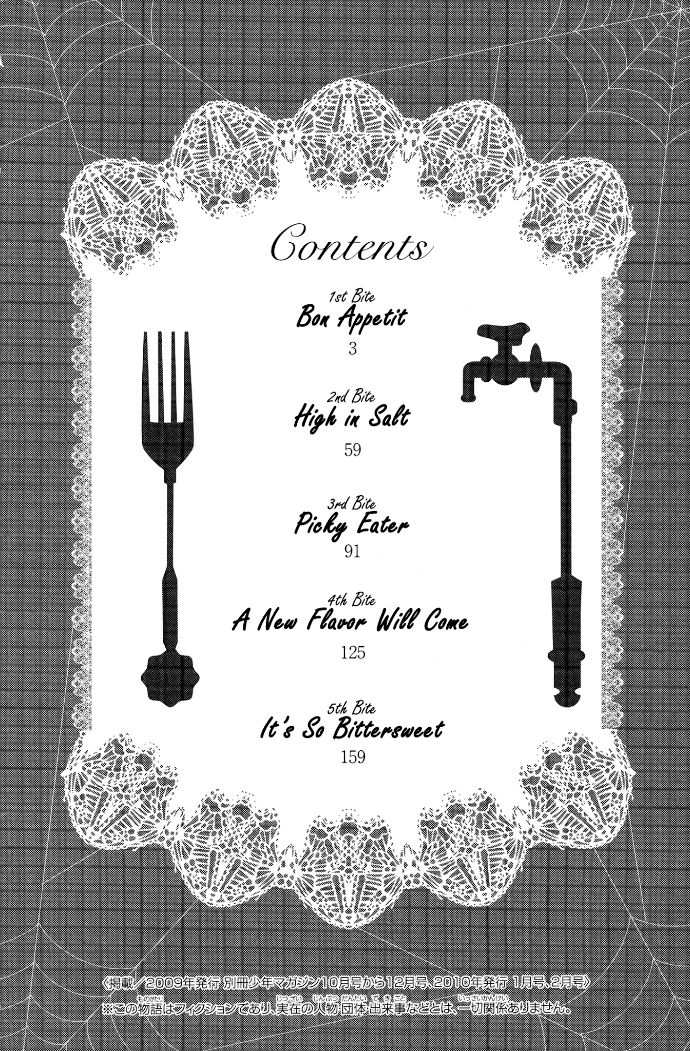 Vanilla Spider Chapter 1 page 4 - Chapter 1: Bon Appetit