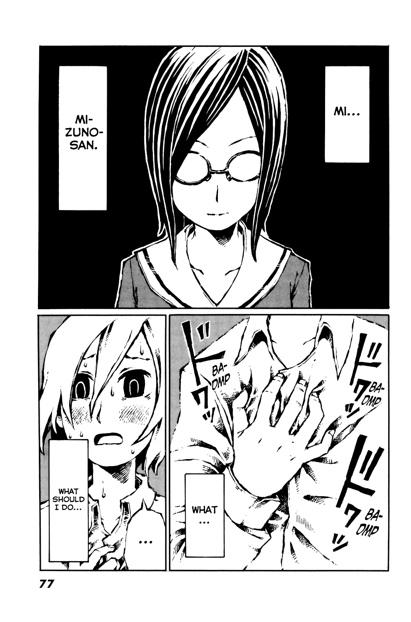 Vanilla Spider Chapter 13 page 1 - Chapter 13: 13th Bite: Heavy On The Stomach