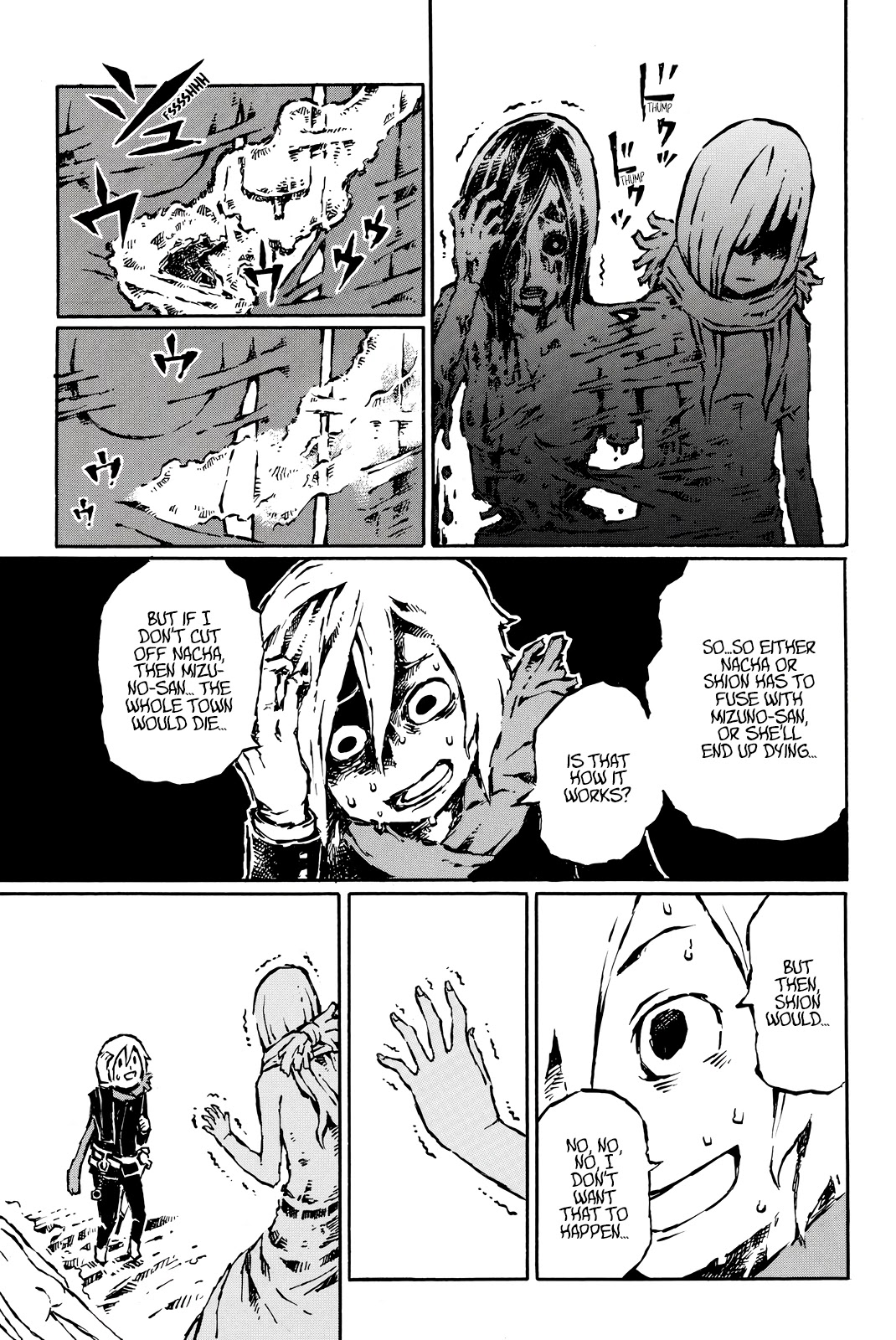 Vanilla Spider Chapter 14 page 29 - Chapter 14: I Shall Not Devour