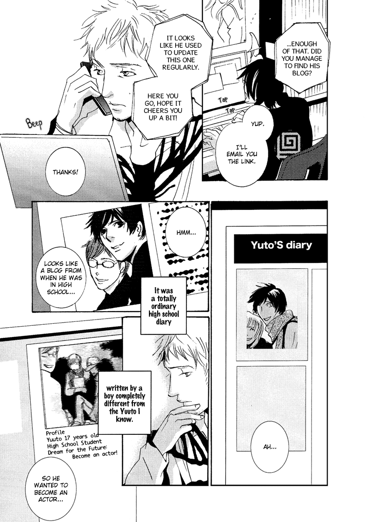 Vanilla Star Chapter 2.2 page 24 - Chapter 2 v2 : Vanilla Star - Act.2