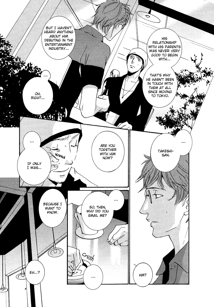 Vanilla Star Chapter 2.2 page 30 - Chapter 2 v2 : Vanilla Star - Act.2