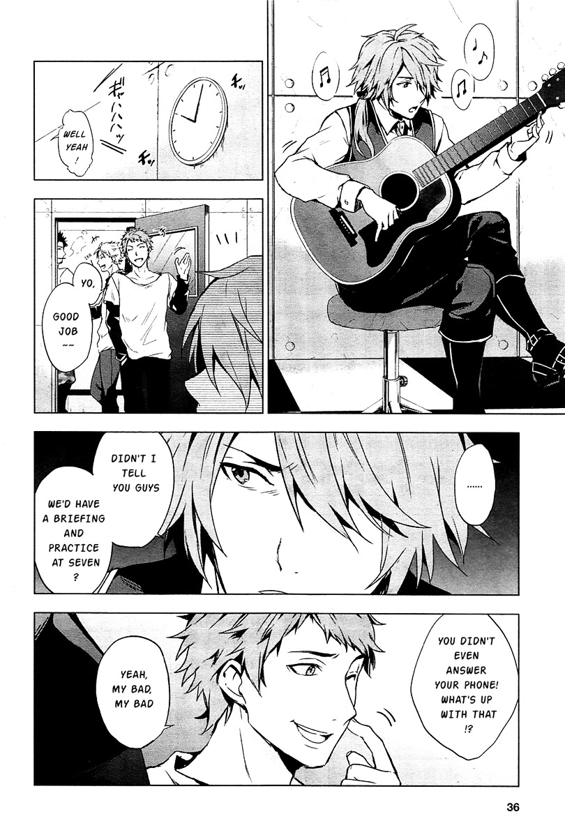 Vanishing Starlight Chapter 1 page 12 - Chapter 1 : #1 Chance Meeting
