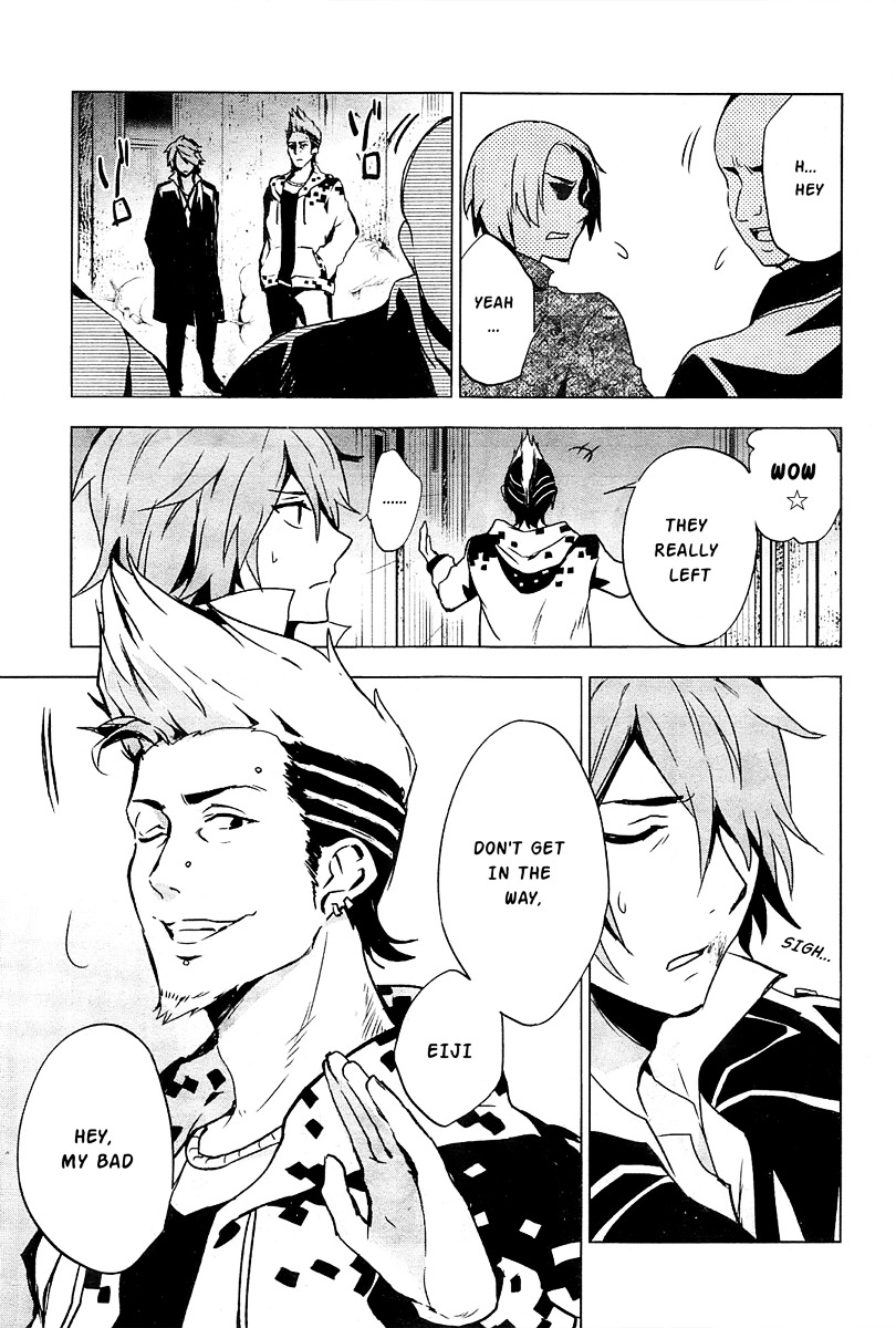 Vanishing Starlight Chapter 1 page 23 - Chapter 1 : #1 Chance Meeting