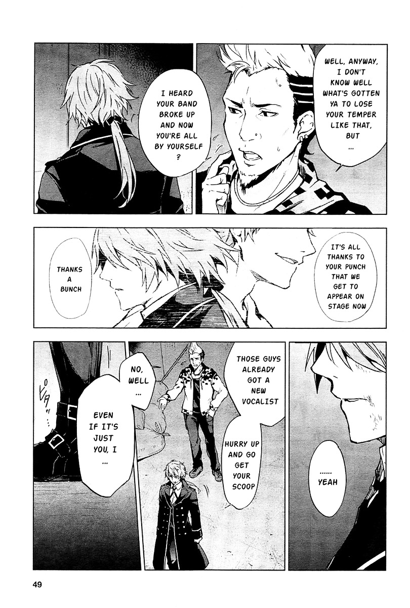 Vanishing Starlight Chapter 1 page 25 - Chapter 1 : #1 Chance Meeting