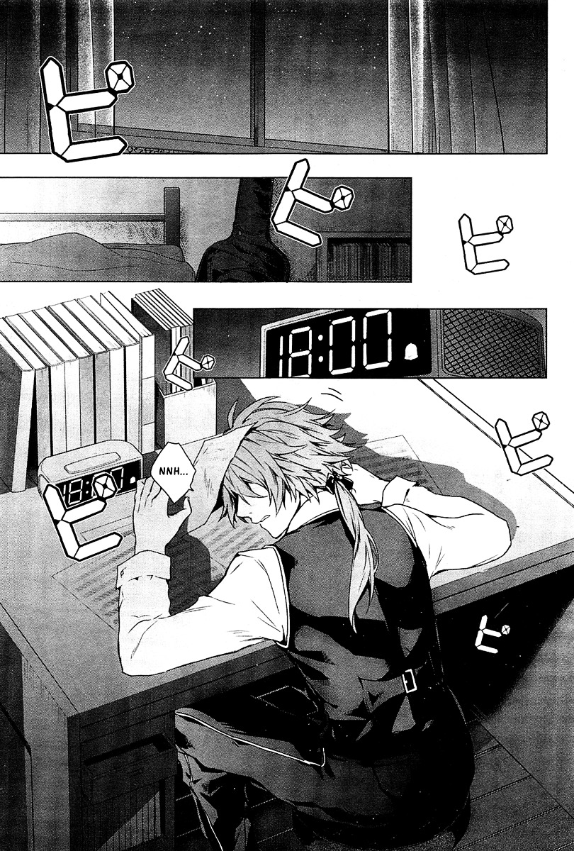 Vanishing Starlight Chapter 1 page 3 - Chapter 1 : #1 Chance Meeting