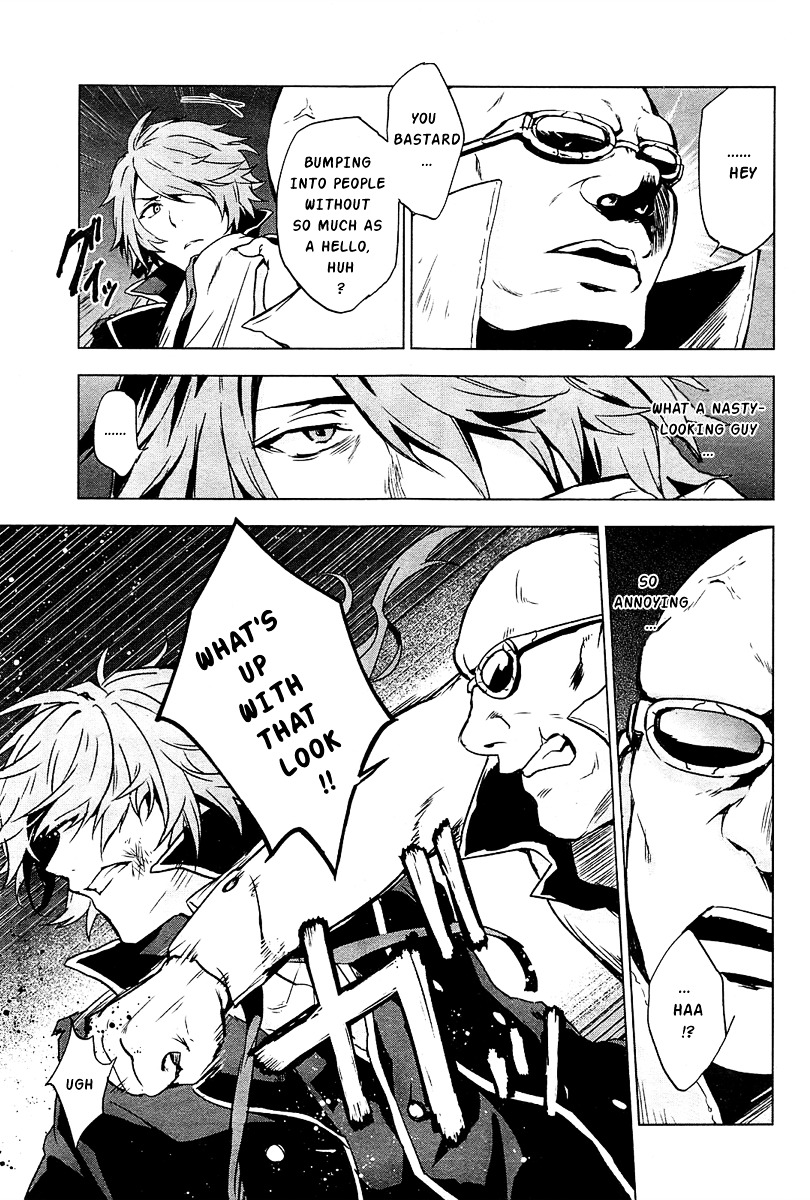 Vanishing Starlight Chapter 1 page 7 - Chapter 1 : #1 Chance Meeting