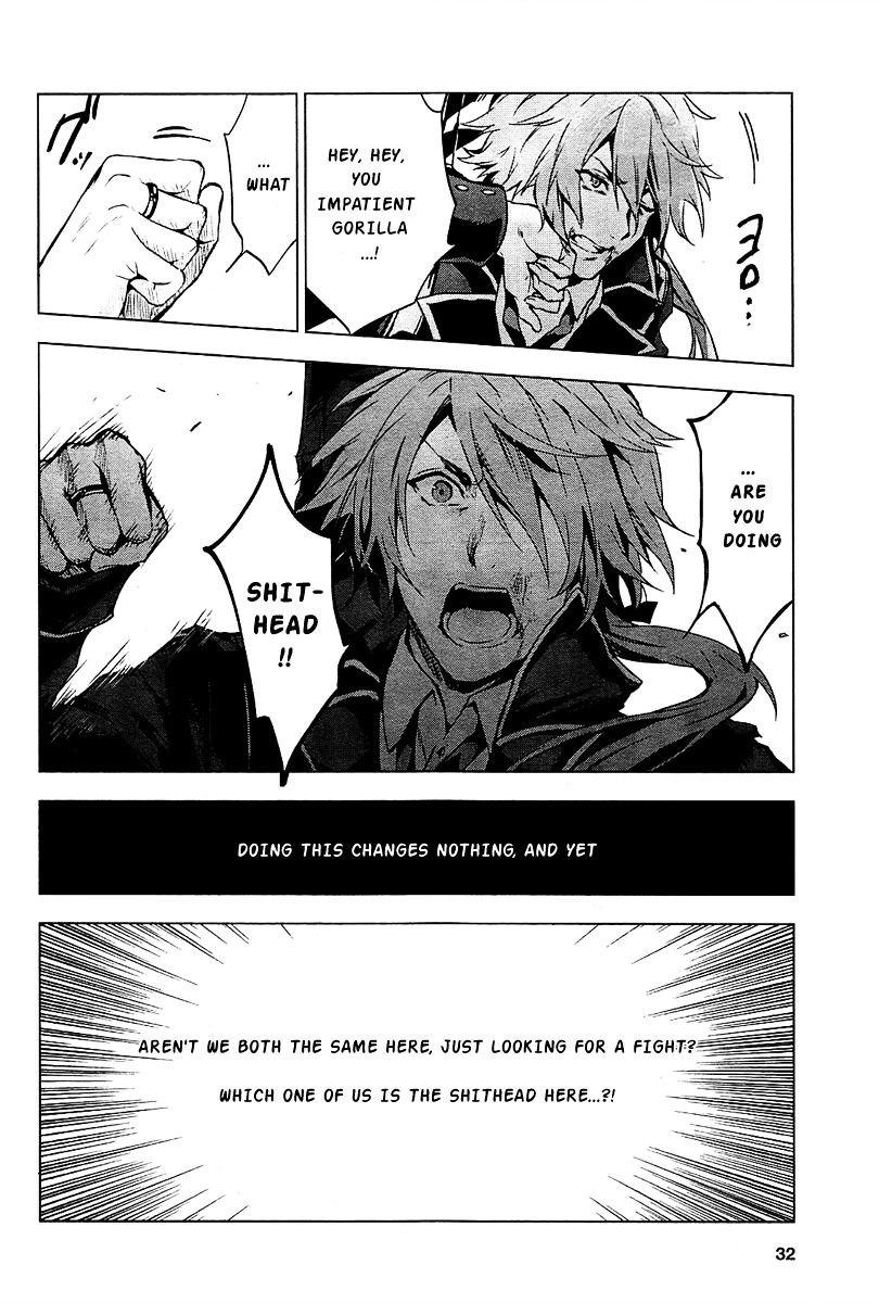Vanishing Starlight Chapter 1 page 8 - Chapter 1 : #1 Chance Meeting