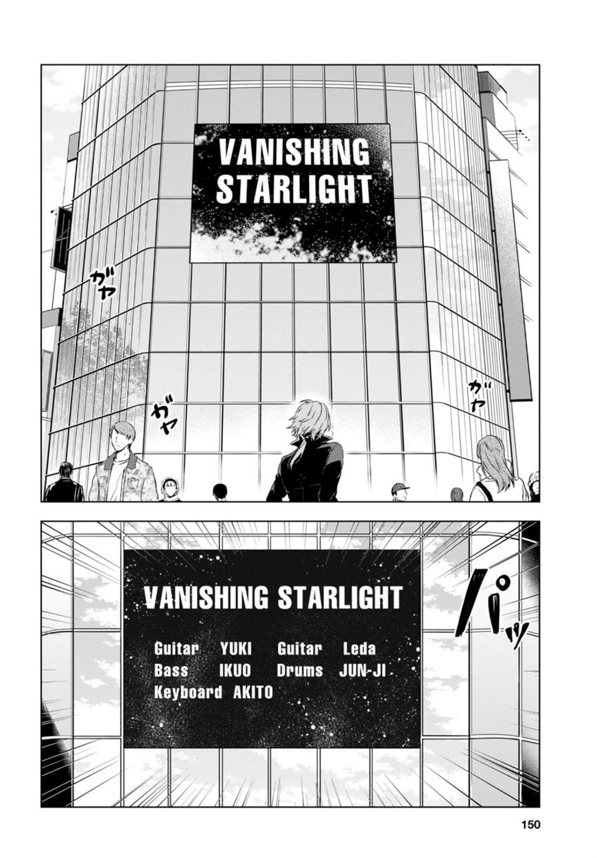 Vanishing Starlight Chapter 10 page 10 - Chapter 10