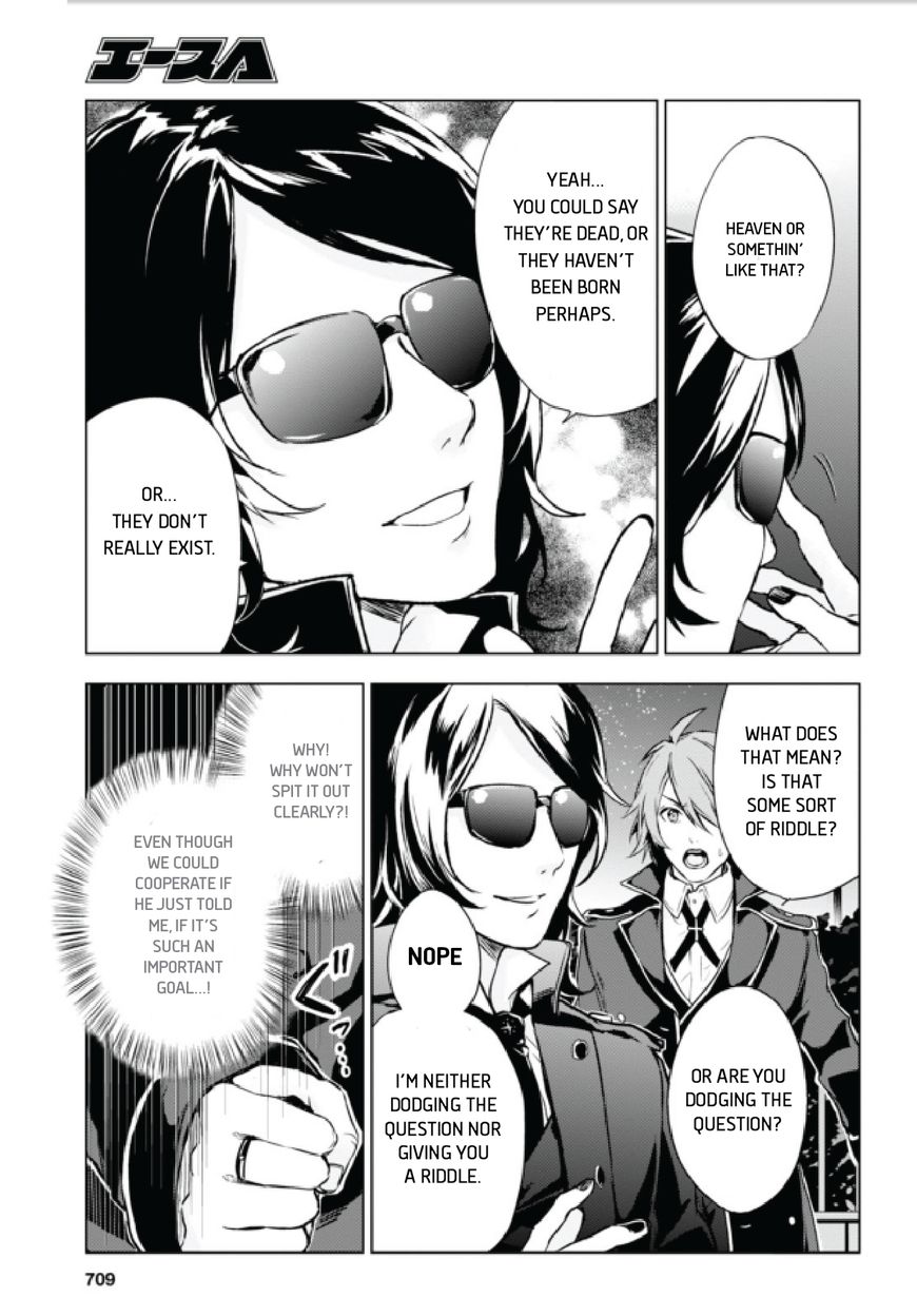 Vanishing Starlight Chapter 12 page 6 - Chapter 12