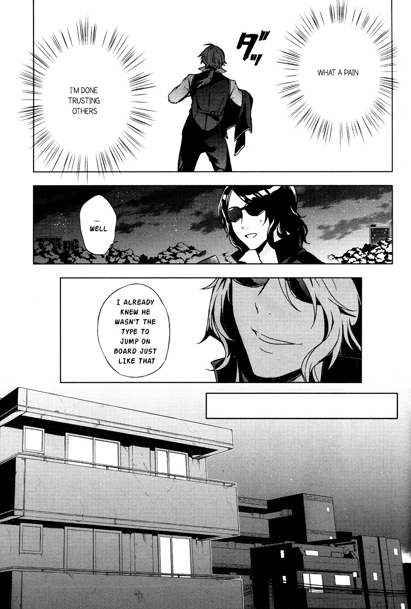 Vanishing Starlight Chapter 2 page 14 - Chapter 2 : #2 What Are You Singing For?