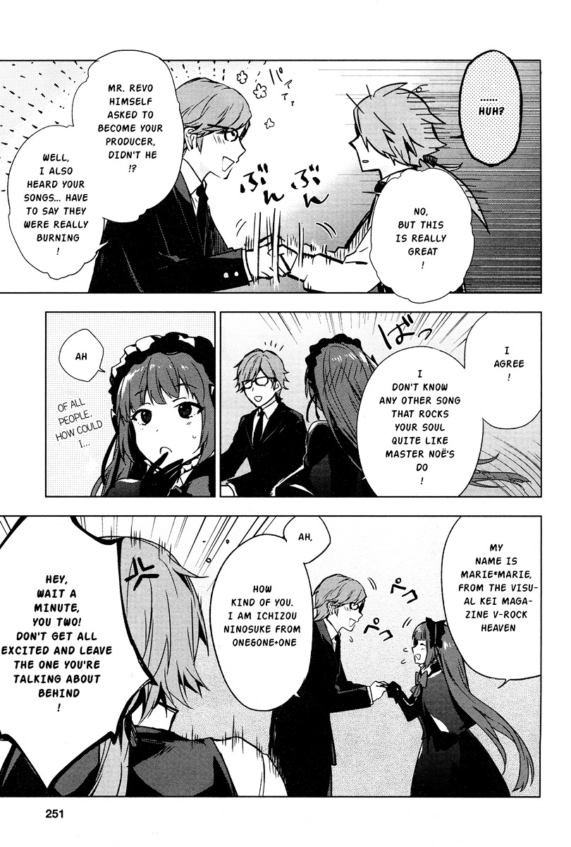Vanishing Starlight Chapter 2 page 26 - Chapter 2 : #2 What Are You Singing For?
