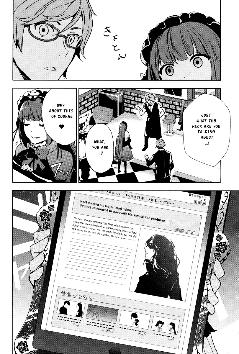 Vanishing Starlight Chapter 2 page 27 - Chapter 2 : #2 What Are You Singing For?