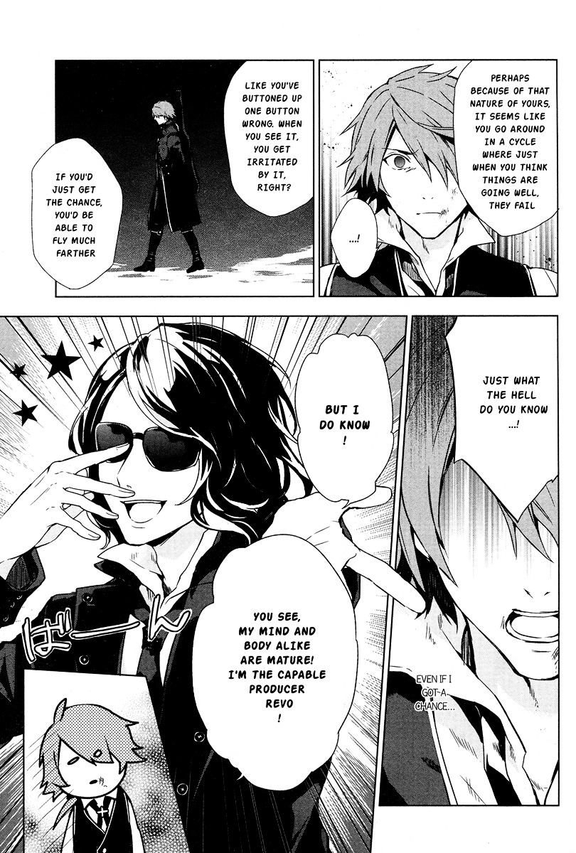 Vanishing Starlight Chapter 2 page 8 - Chapter 2 : #2 What Are You Singing For?