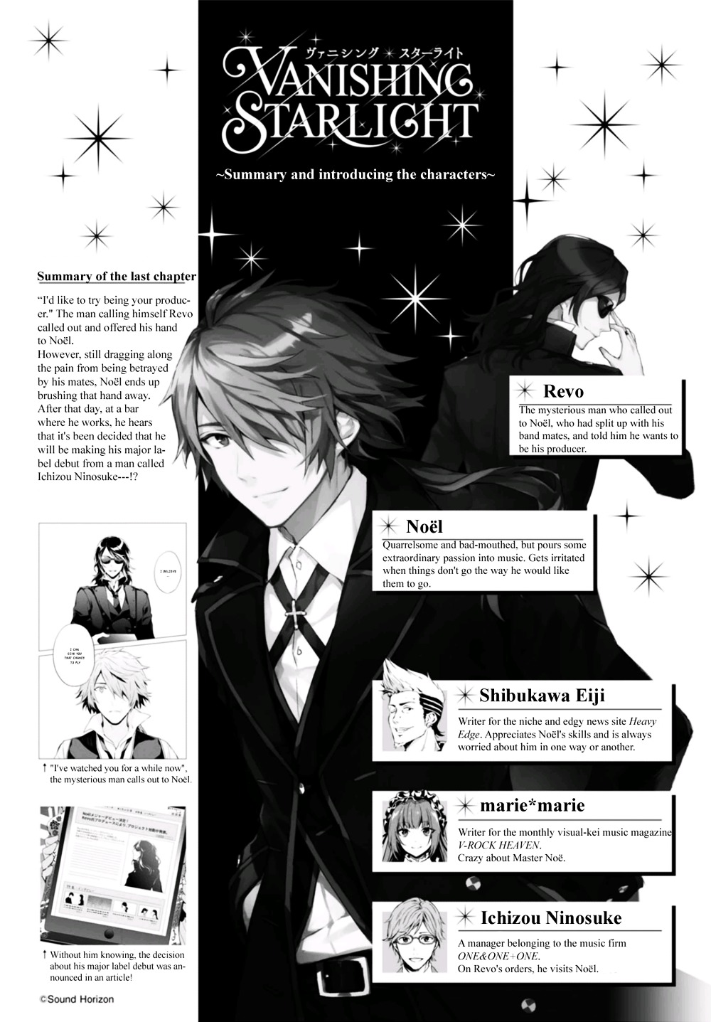 Vanishing Starlight Chapter 3 page 1 - Chapter 3 : #3 Producer Revo