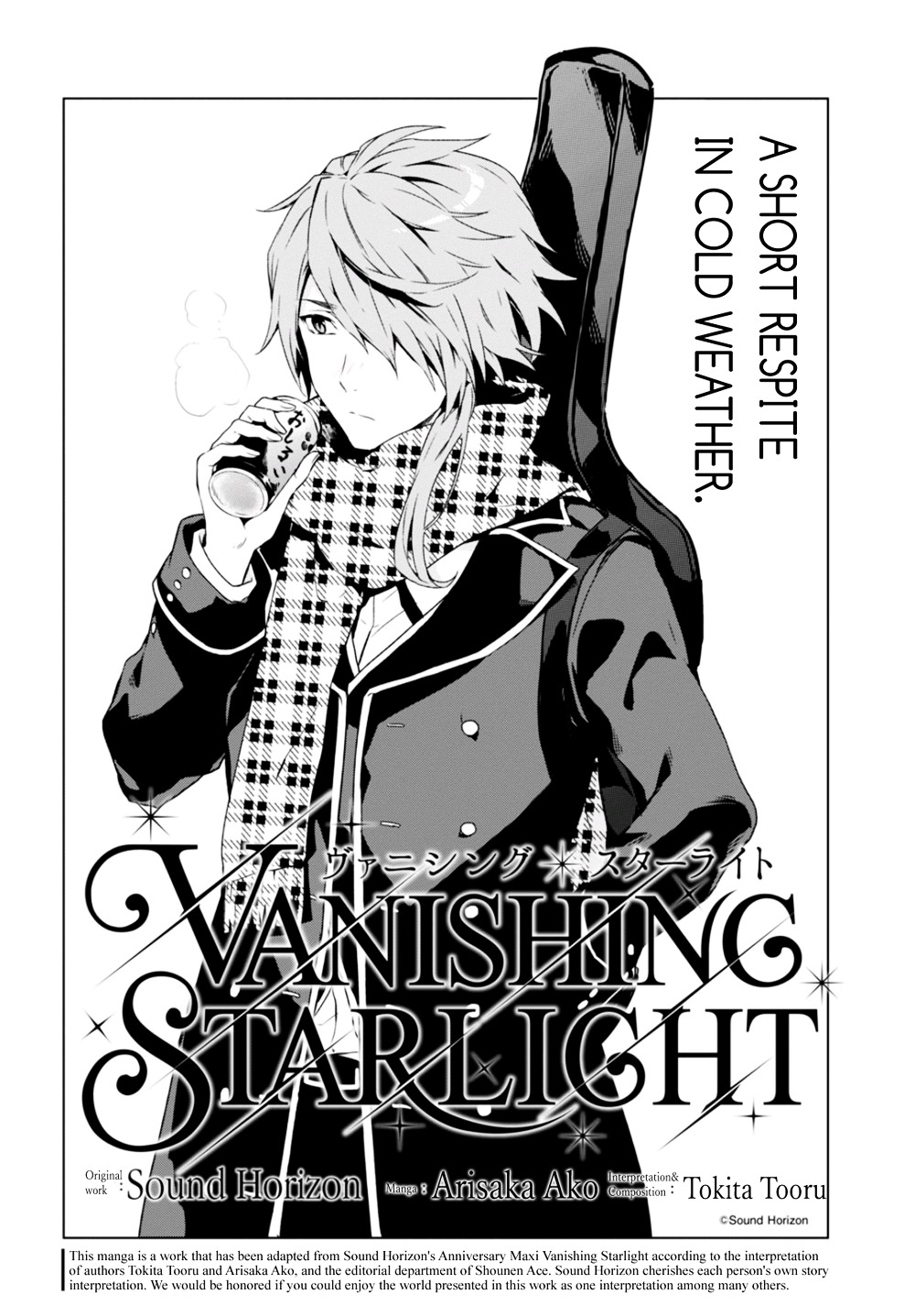 Vanishing Starlight Chapter 3 page 3 - Chapter 3 : #3 Producer Revo