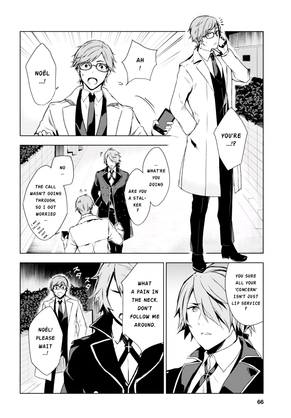 Vanishing Starlight Chapter 3 page 5 - Chapter 3 : #3 Producer Revo