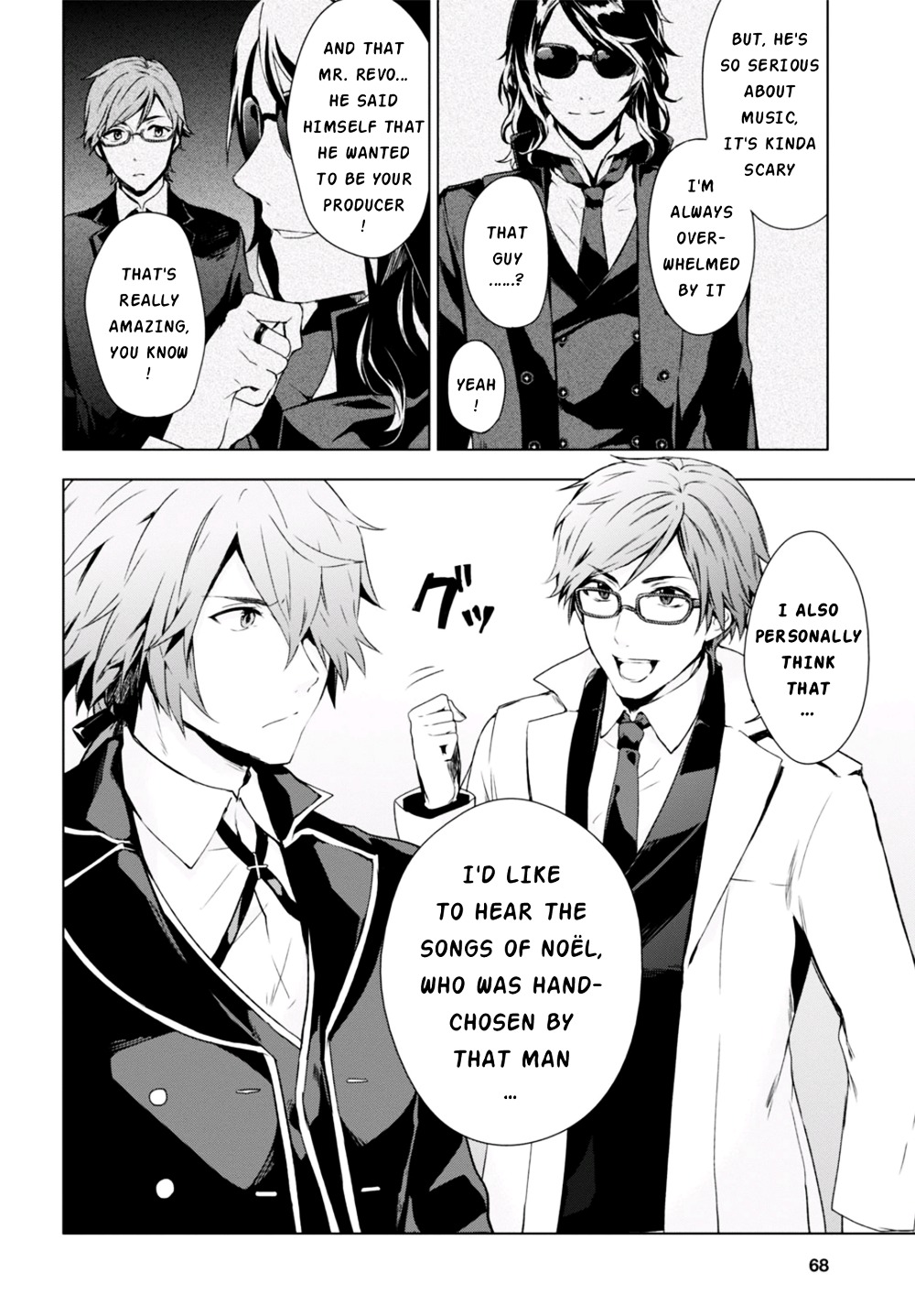 Vanishing Starlight Chapter 3 page 7 - Chapter 3 : #3 Producer Revo