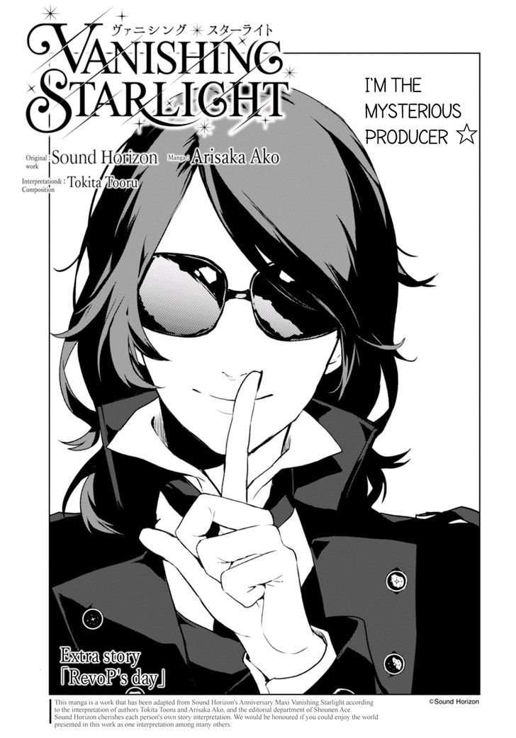 Vanishing Starlight Chapter 7 page 1 - Chapter 7 : Extra story: RevoP's day