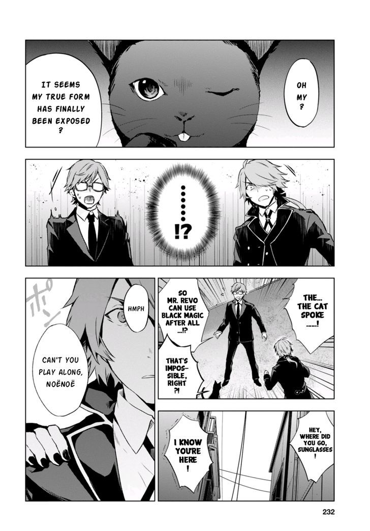 Vanishing Starlight Chapter 7 page 10 - Chapter 7 : Extra story: RevoP's day