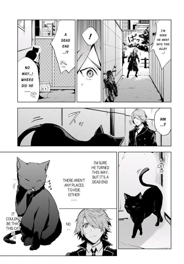 Vanishing Starlight Chapter 7 page 9 - Chapter 7 : Extra story: RevoP's day