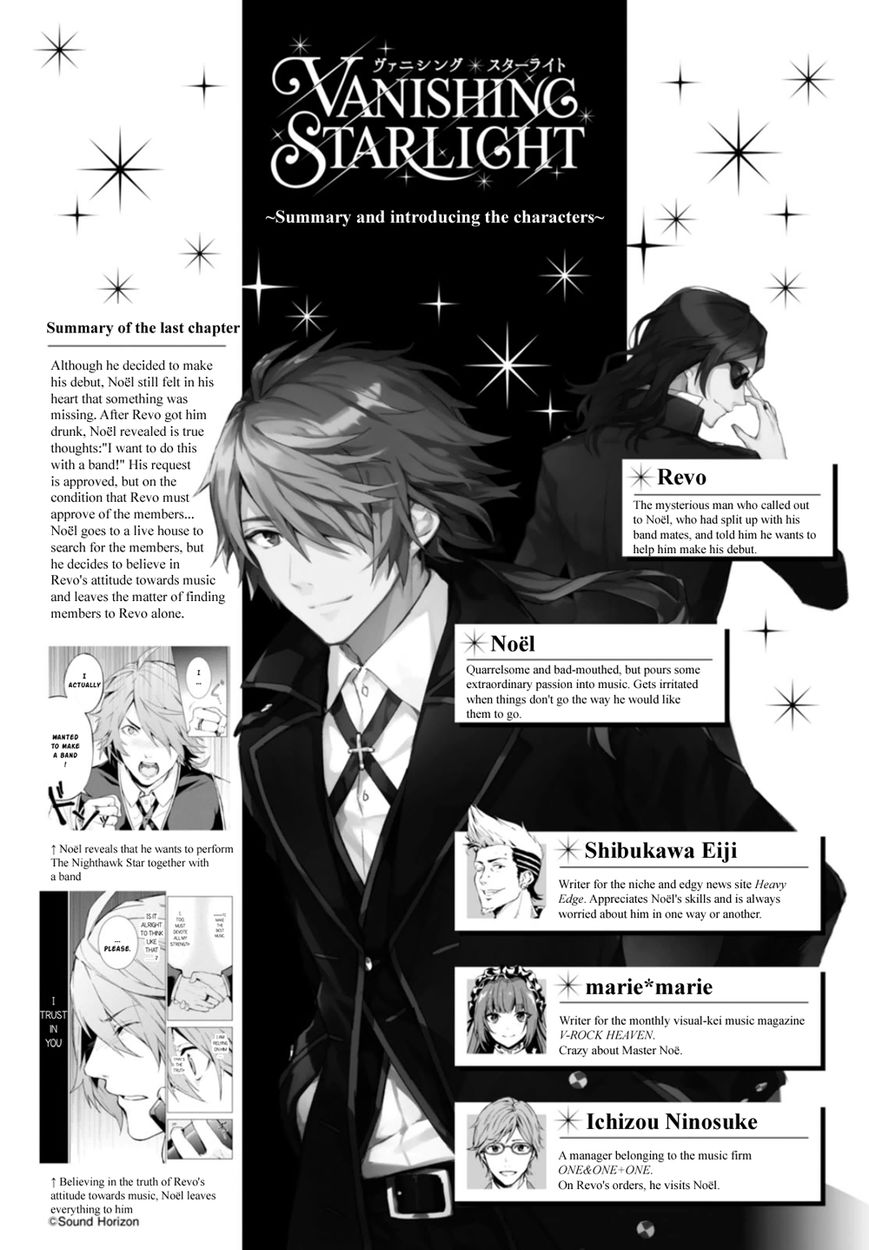 Vanishing Starlight Chapter 9 page 1 - Chapter 9