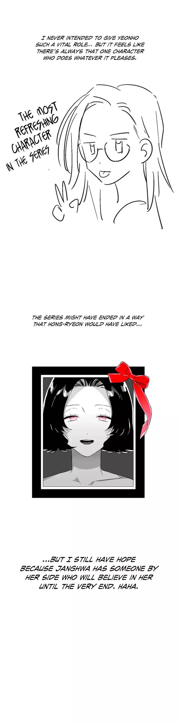 Vanishing Twin Chapter 60.5 page 4 - Chapter 60.5: Epilogue