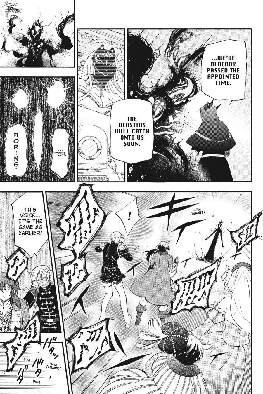 Vanitas no Shuki Chapter 10 page 18 - Chapter 10: Vol.2 Mémoire 10: Salvatio: Uncertainty