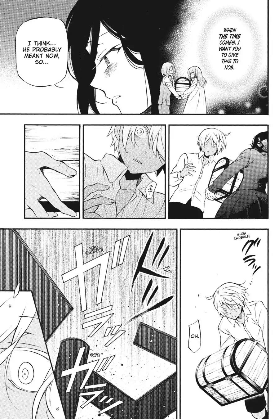Vanitas no Shuki Chapter 10 page 3 - Chapter 10: Vol.2 Mémoire 10: Salvatio: Uncertainty