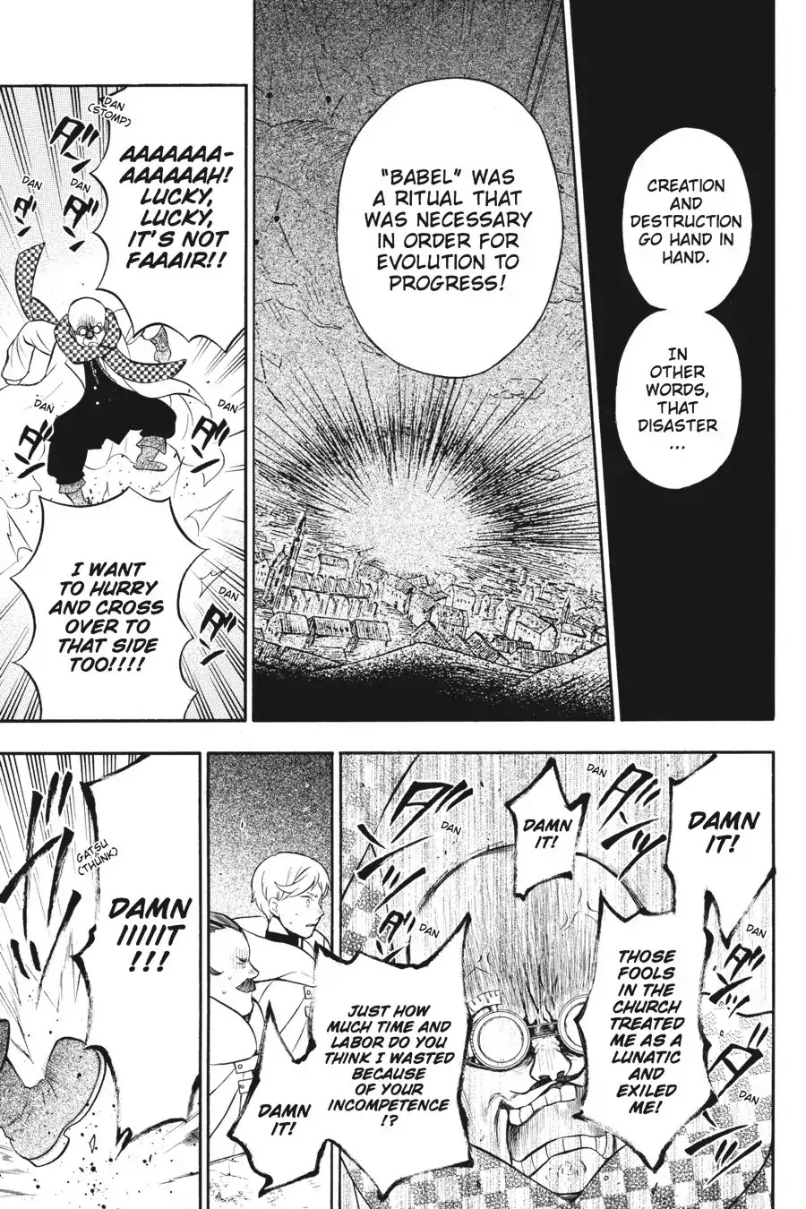 Vanitas no Shuki Chapter 17 page 15 - Chapter 17