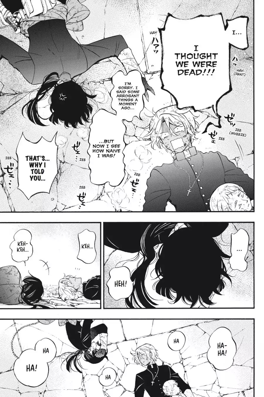 Vanitas no Shuki Chapter 18 page 32 - Chapter 18