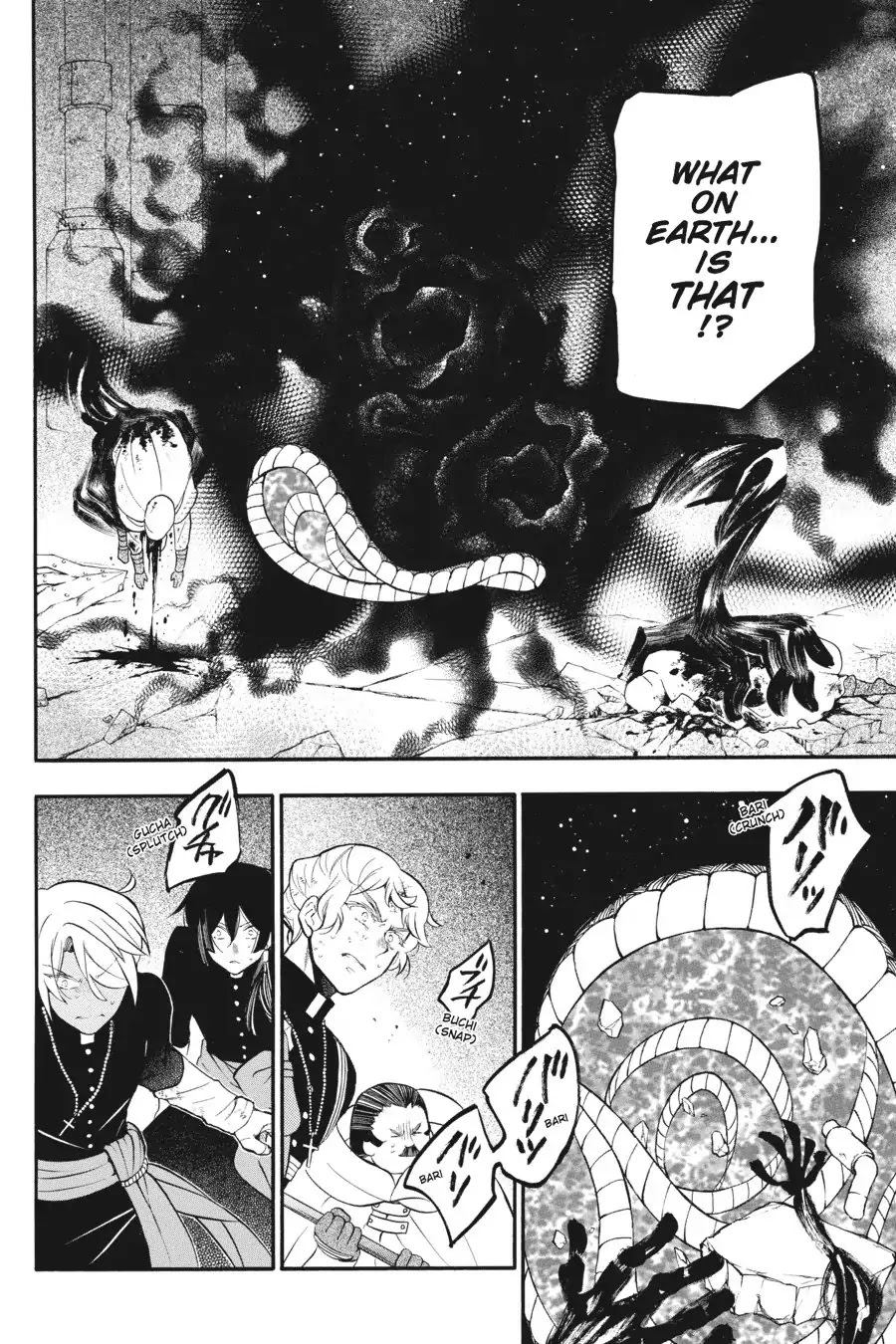 Vanitas no Shuki Chapter 18 page 5 - Chapter 18